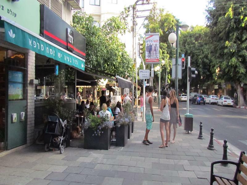 Aparthotel Dizengoff Sea Tel Aviv